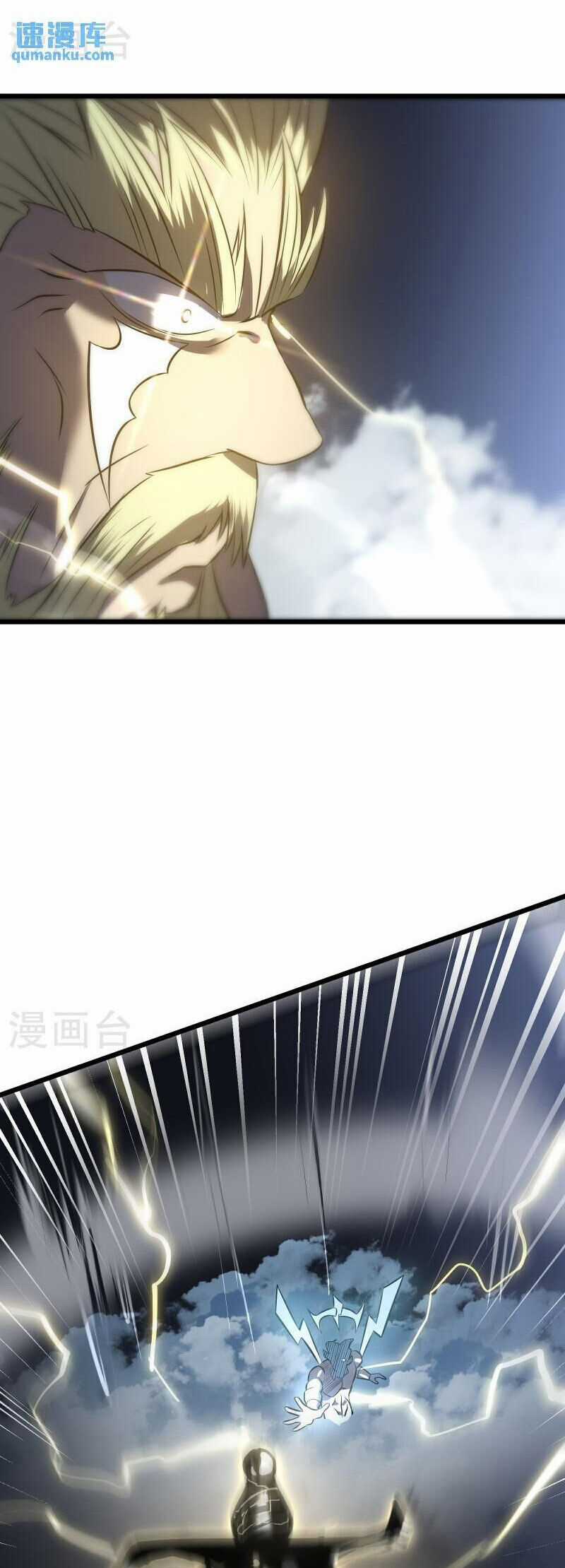 Ta Mở Ra Con Đường Giết Thần Tại Dị Giới Chapter 76 trang 7