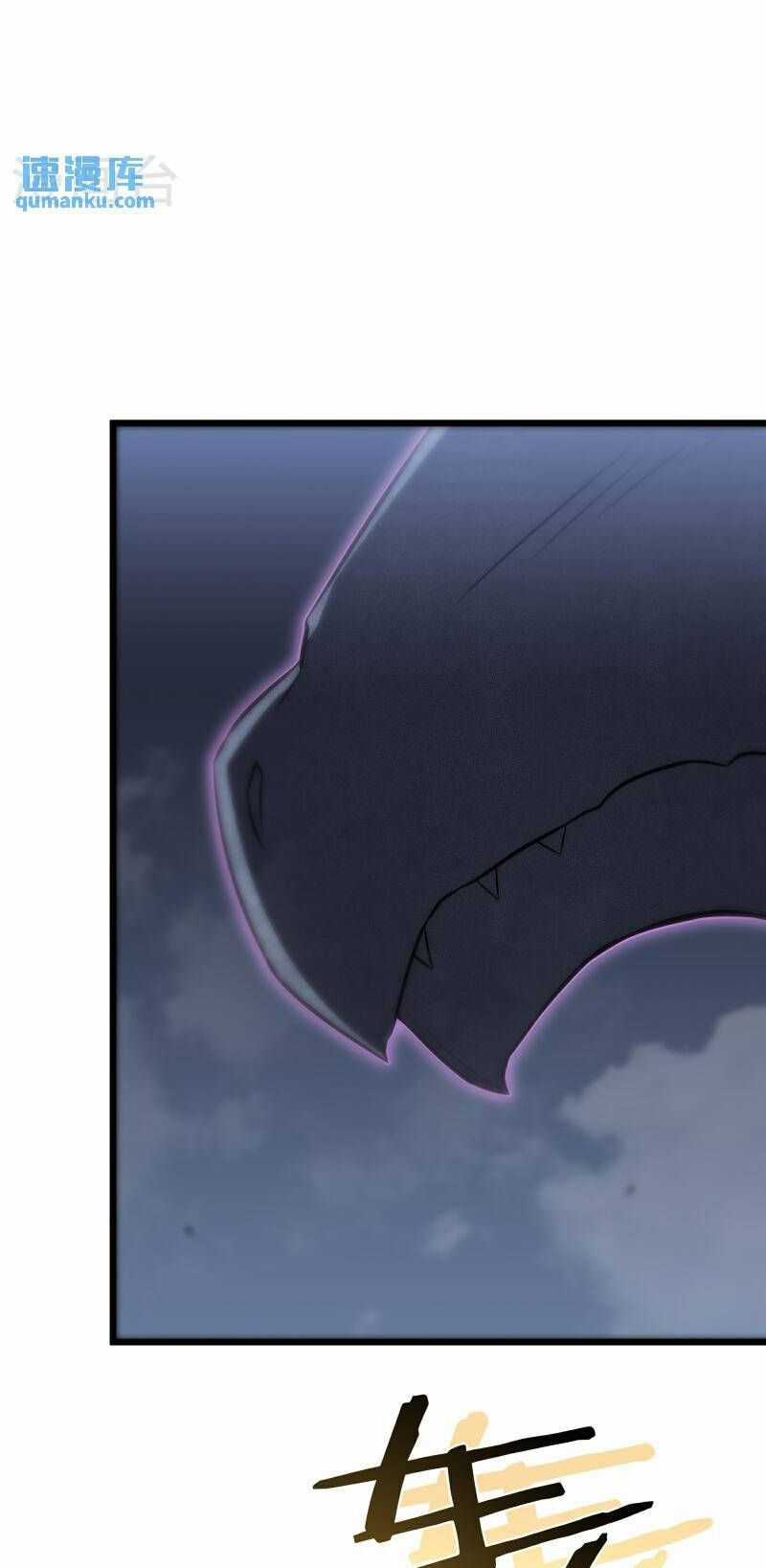 Ta Mở Ra Con Đường Giết Thần Tại Dị Giới Chapter 76 trang 9