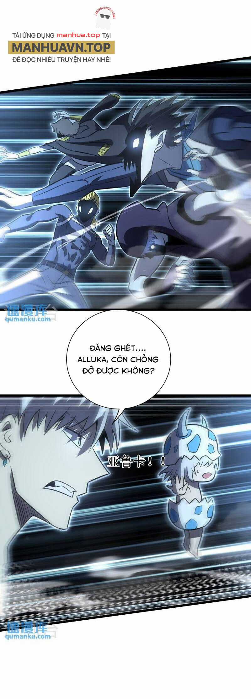 Ta Mở Ra Con Đường Giết Thần Tại Dị Giới Chapter 77 trang 26