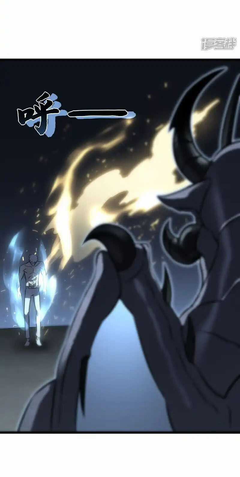 Ta Mở Ra Con Đường Giết Thần Tại Dị Giới Chapter 78 trang 43