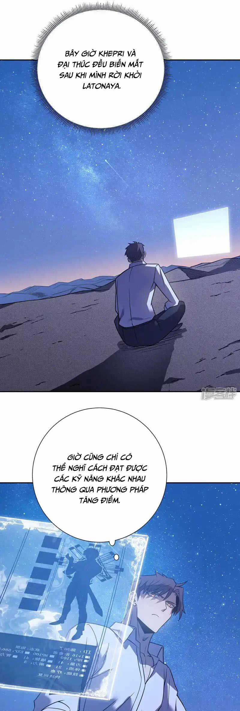 Ta Mở Ra Con Đường Giết Thần Tại Dị Giới Chapter 82 trang 30