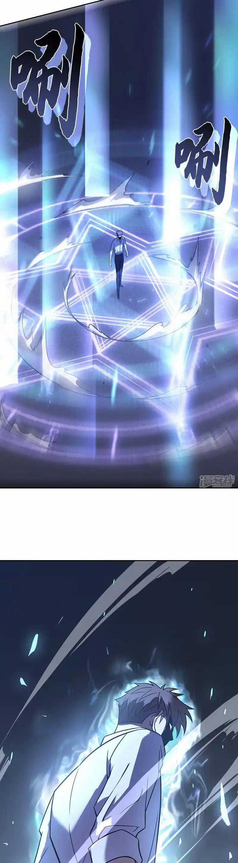 Ta Mở Ra Con Đường Giết Thần Tại Dị Giới Chapter 82 trang 34