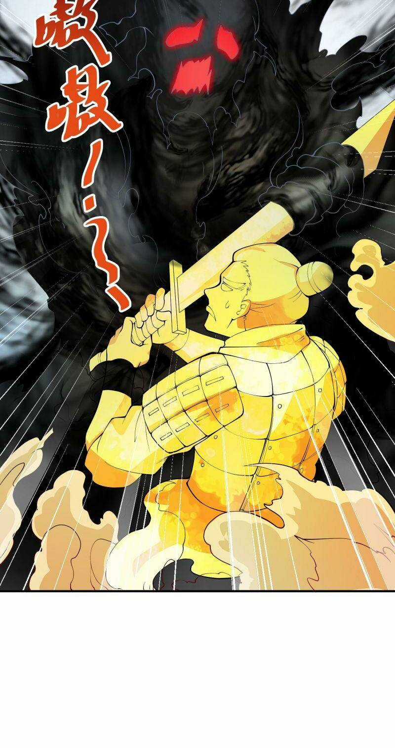 Ta Mới Chỉ 2500 Tuổi Chapter 17 trang 43