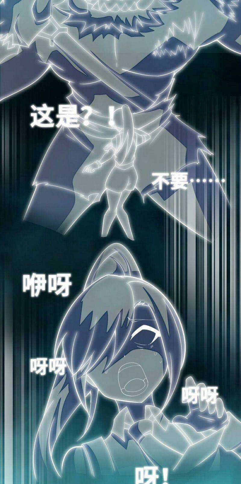 Ta Mới Chỉ 2500 Tuổi Chapter 33 trang 18