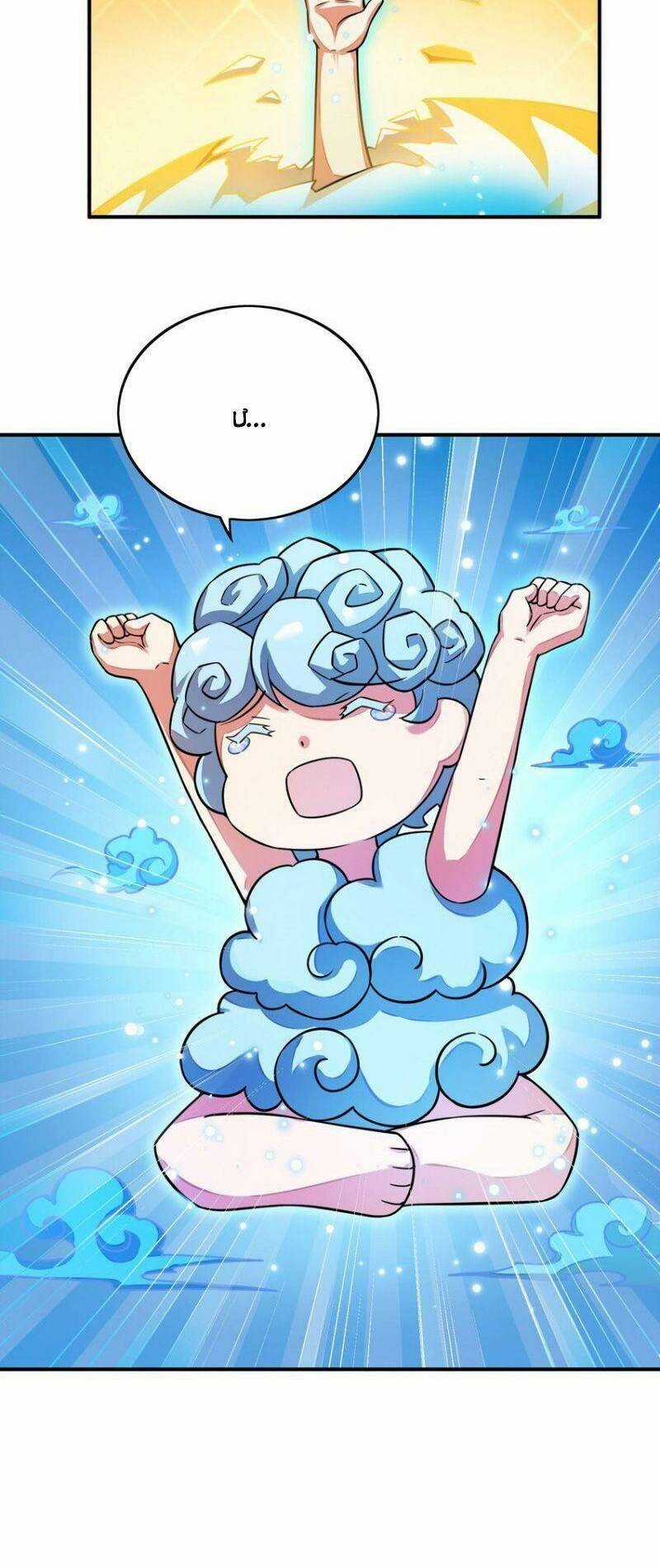 Ta Mới Chỉ 2500 Tuổi Chapter 41 trang 28