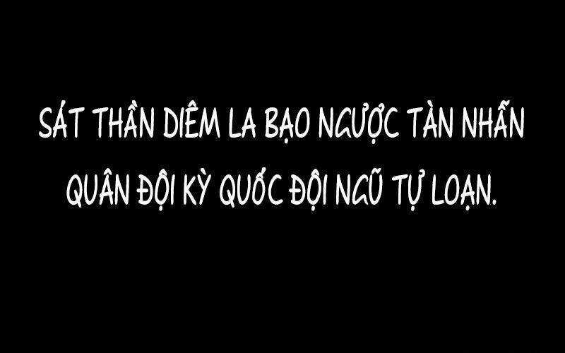 Ta Mới Không Gả Cho Hoàng Tử Phản Diện Chapter 0 trang 2