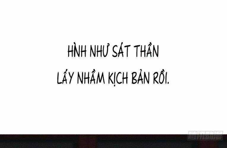 Ta Mới Không Gả Cho Hoàng Tử Phản Diện Chapter 0 trang 56