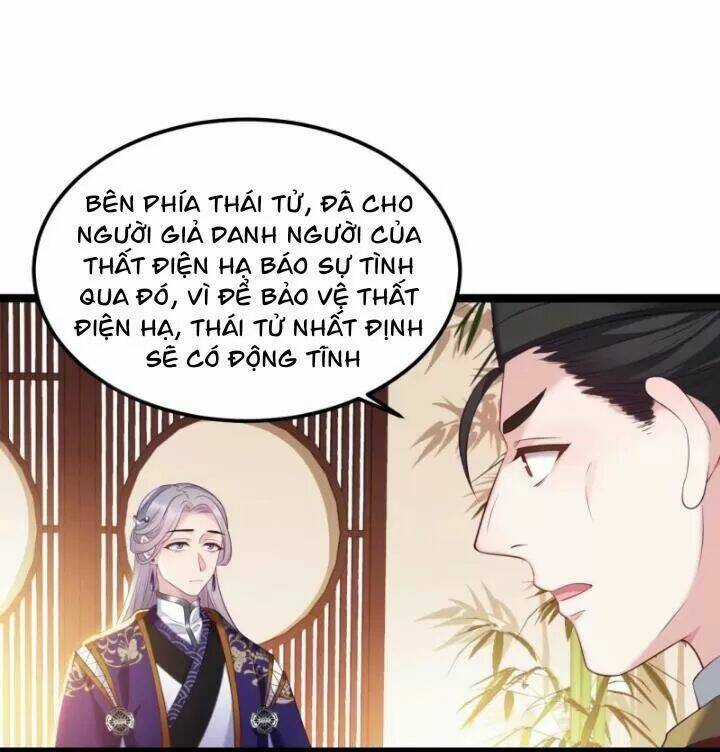 Ta Mới Không Gả Cho Hoàng Tử Phản Diện Chapter 15 trang 15