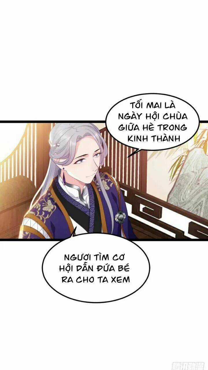 Ta Mới Không Gả Cho Hoàng Tử Phản Diện Chapter 15 trang 7