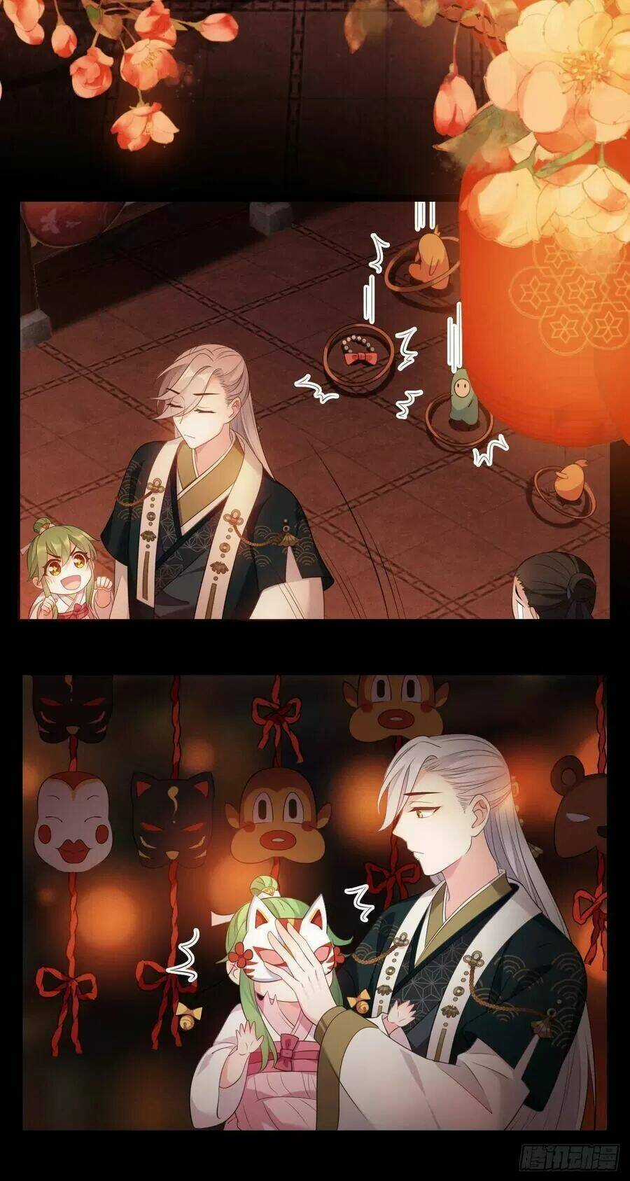 Ta Mới Không Gả Cho Hoàng Tử Phản Diện Chapter 17 trang 12