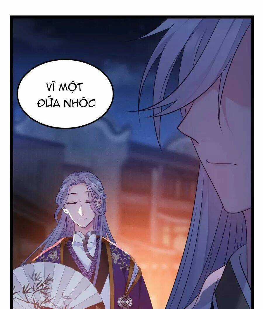 Ta Mới Không Gả Cho Hoàng Tử Phản Diện Chapter 18 trang 26