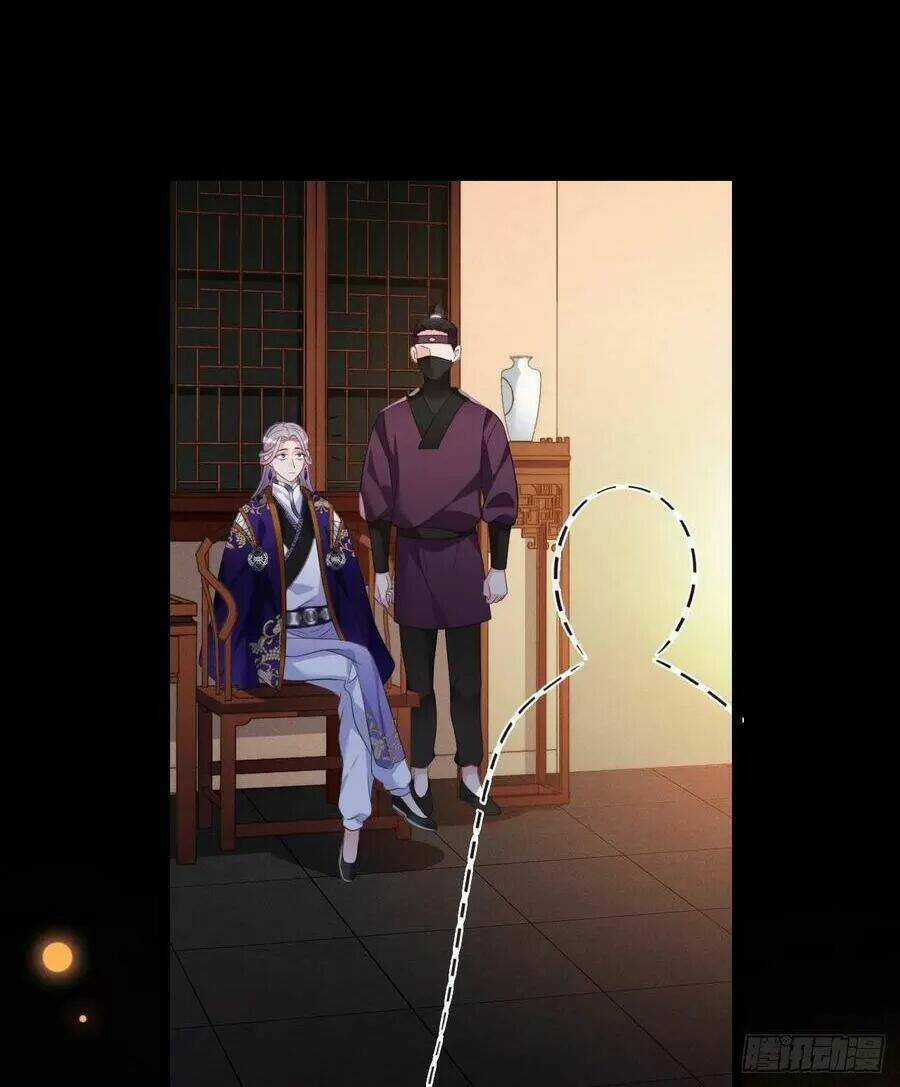 Ta Mới Không Gả Cho Hoàng Tử Phản Diện Chapter 20 trang 39