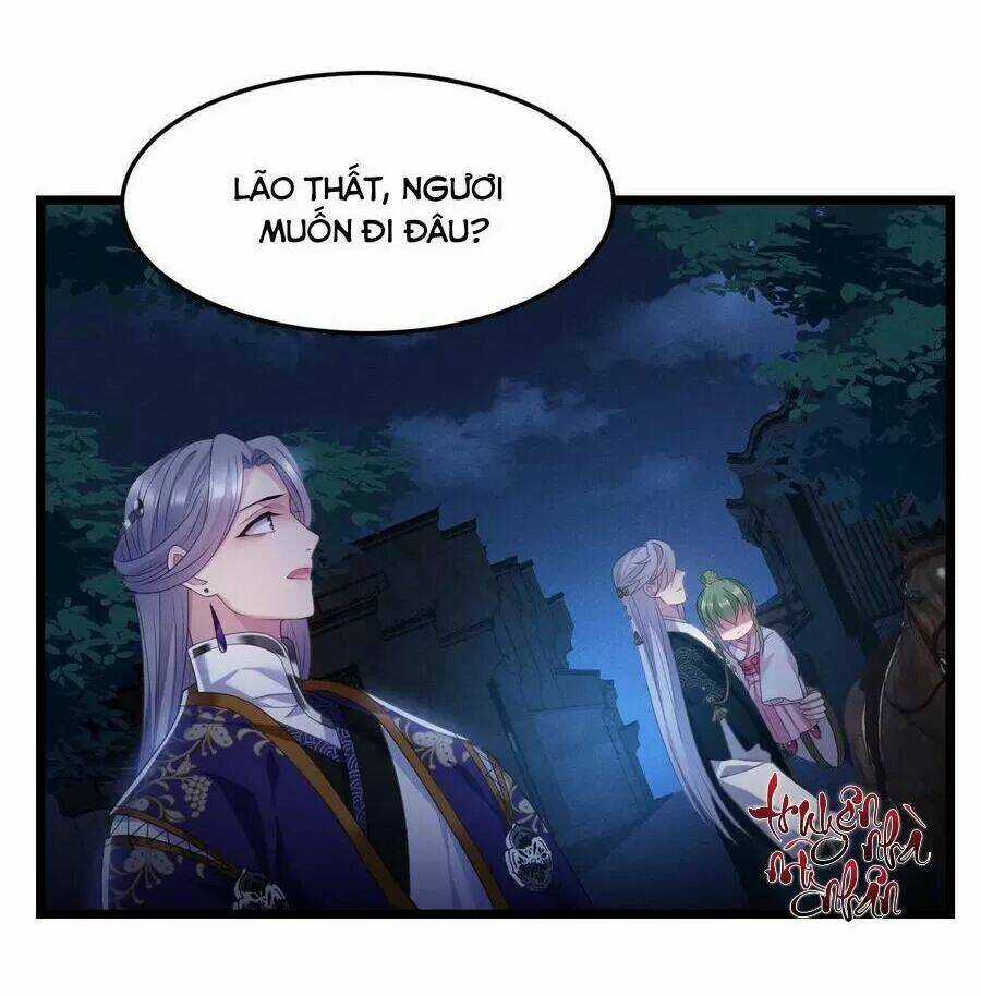 Ta Mới Không Gả Cho Hoàng Tử Phản Diện Chapter 26 trang 5