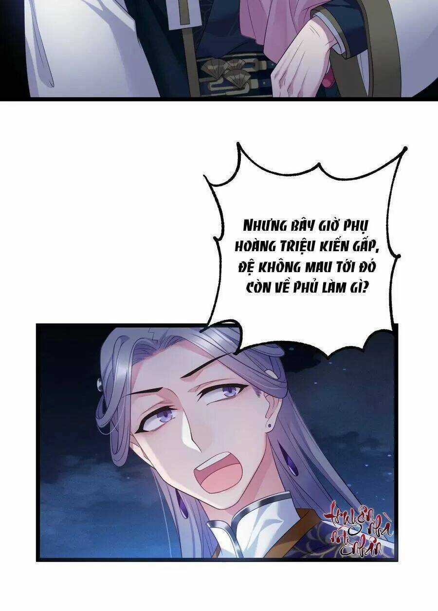 Ta Mới Không Gả Cho Hoàng Tử Phản Diện Chapter 26 trang 7