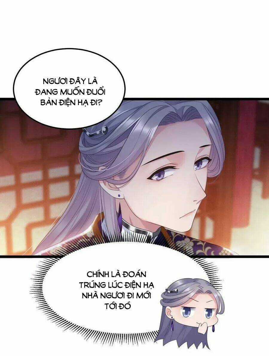 Ta Mới Không Gả Cho Hoàng Tử Phản Diện Chapter 28 trang 17