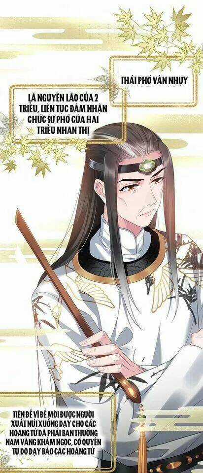 Ta Mới Không Gả Cho Hoàng Tử Phản Diện Chapter 29 trang 16