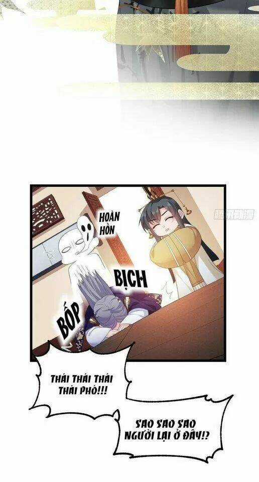 Ta Mới Không Gả Cho Hoàng Tử Phản Diện Chapter 29 trang 17