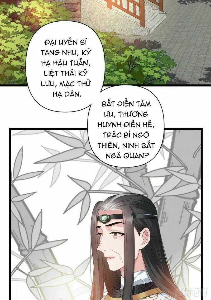 Ta Mới Không Gả Cho Hoàng Tử Phản Diện Chapter 30 trang 15
