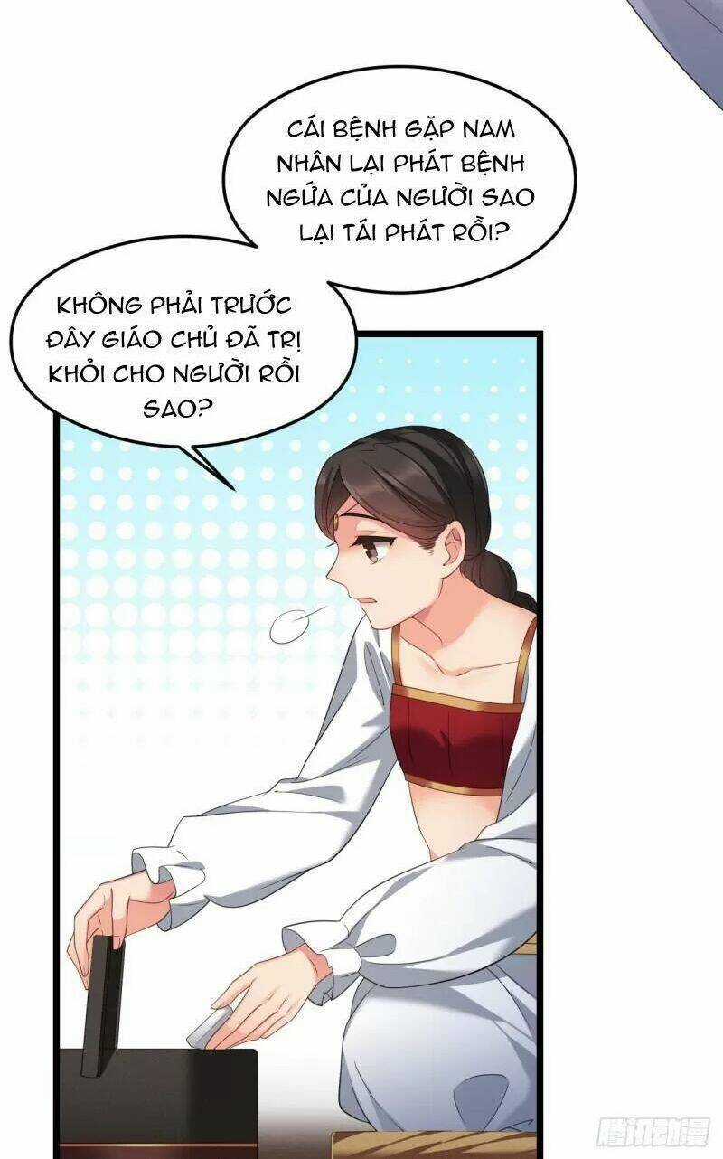 Ta Mới Không Gả Cho Hoàng Tử Phản Diện Chapter 31 trang 17