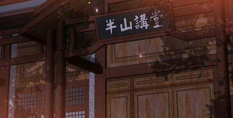 Ta Mới Không Gả Cho Hoàng Tử Phản Diện Chapter 31 trang 26