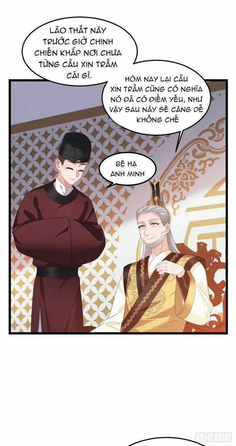 Ta Mới Không Gả Cho Hoàng Tử Phản Diện Chapter 32 trang 17