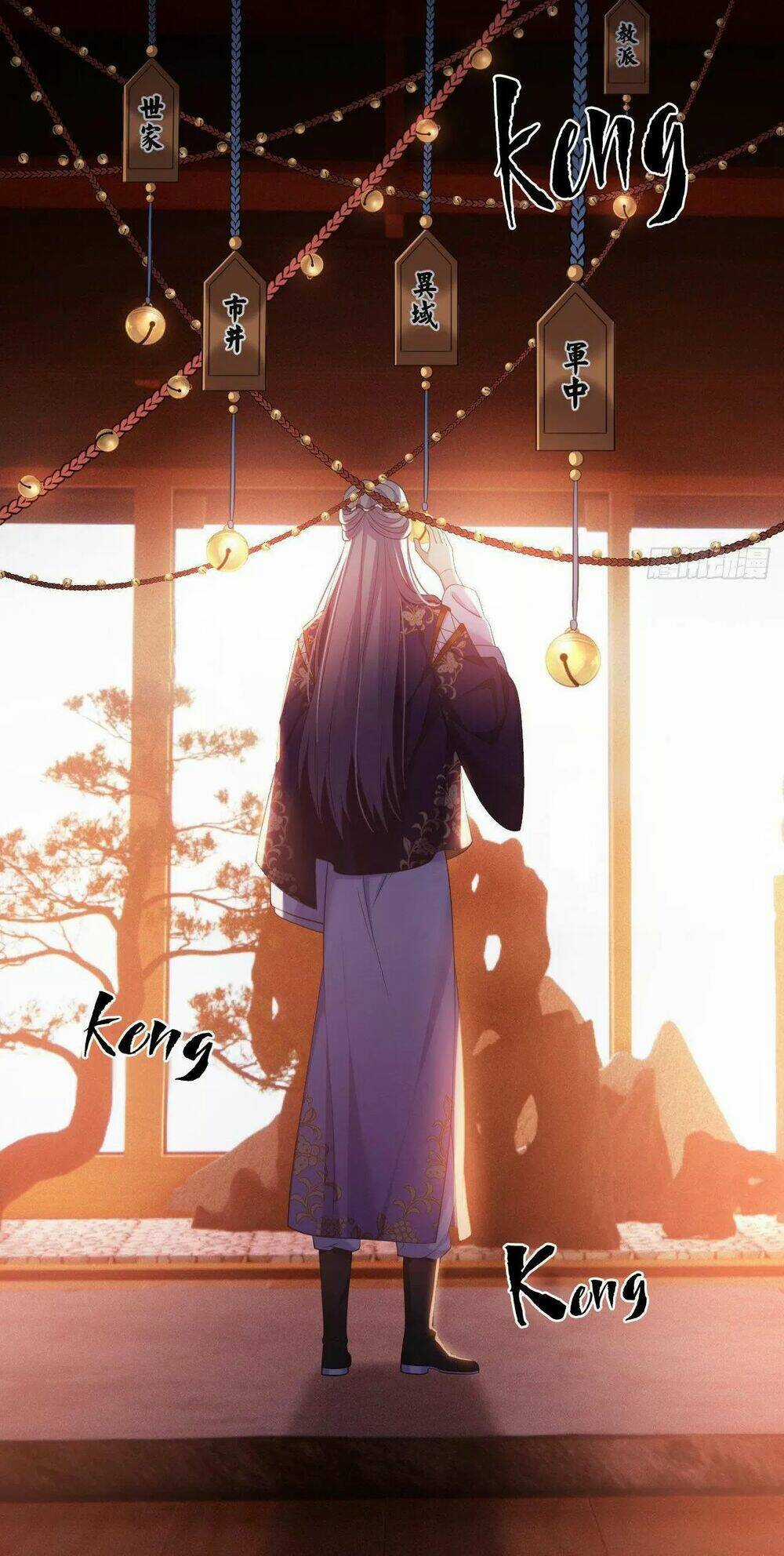 Ta Mới Không Gả Cho Hoàng Tử Phản Diện Chapter 41 trang 27