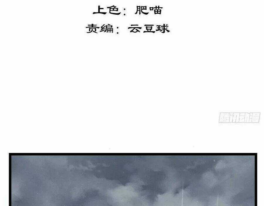 Ta Mới Không Gả Cho Hoàng Tử Phản Diện Chapter 44 trang 2