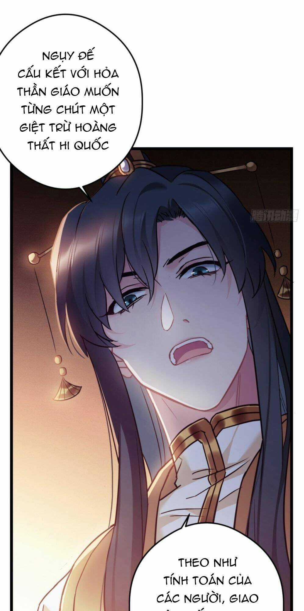 Ta Mới Không Gả Cho Hoàng Tử Phản Diện Chapter 61 trang 30