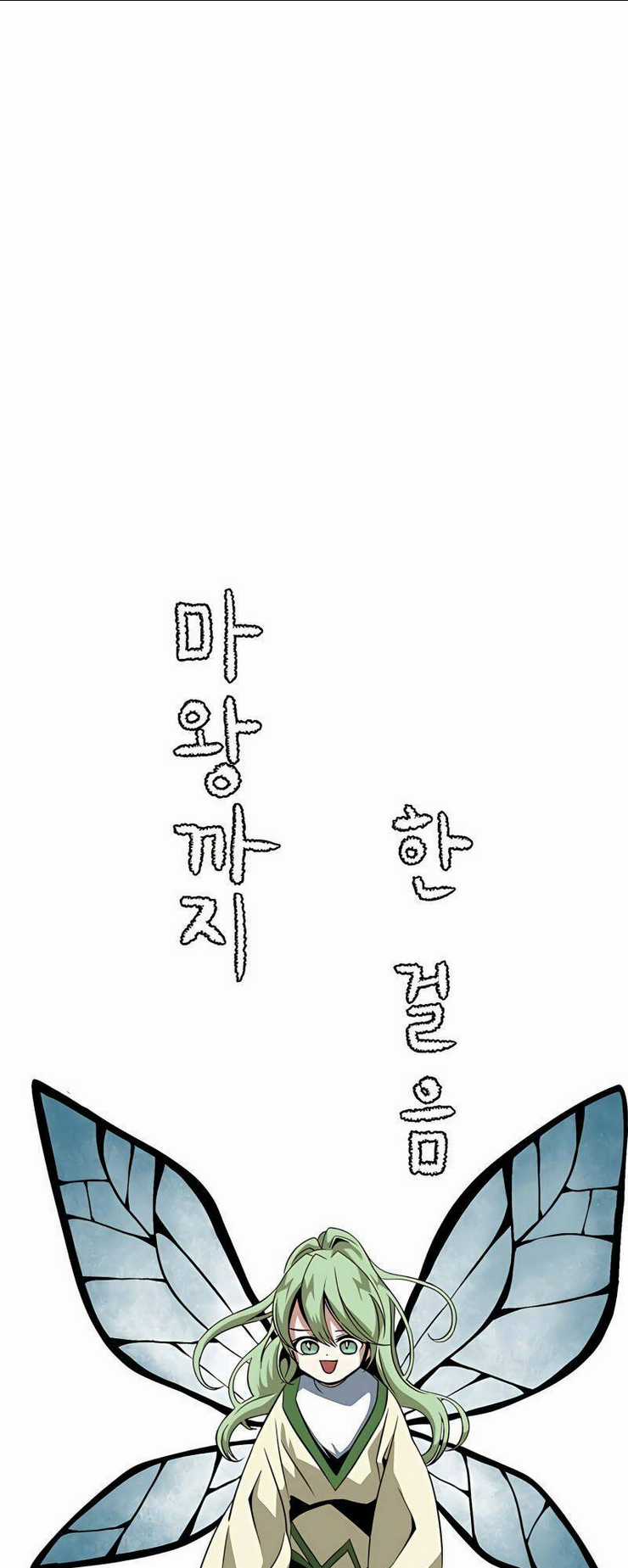 Ta Một Bước Làm Quỷ Vương Chapter 13 trang 13