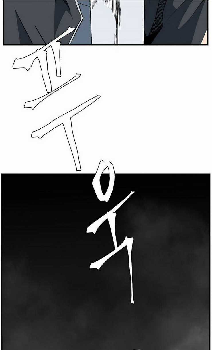 Ta Một Bước Làm Quỷ Vương Chapter 15 trang 5