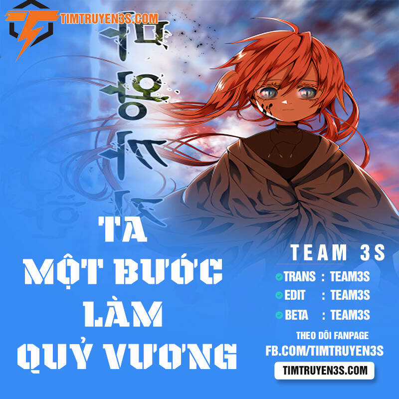 Ta Một Bước Làm Quỷ Vương Chapter 17 trang 0