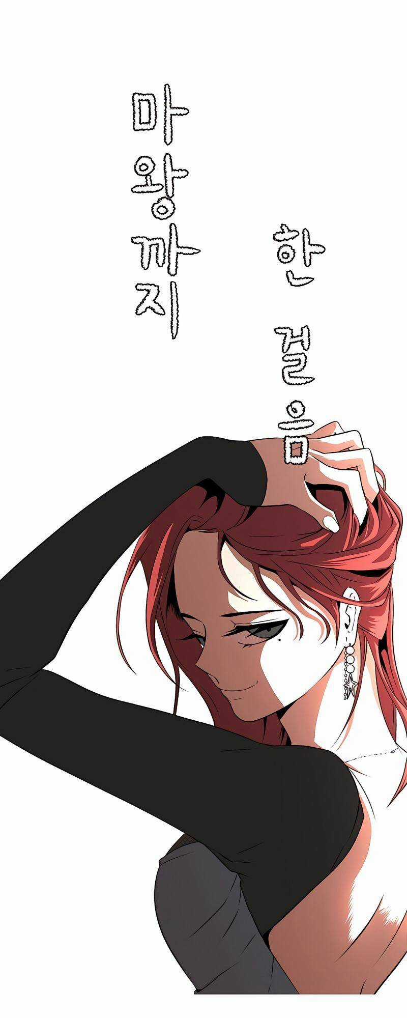 Ta Một Bước Làm Quỷ Vương Chapter 19 trang 14