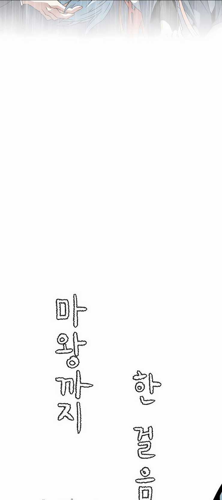 Ta Một Bước Làm Quỷ Vương Chapter 6 trang 4