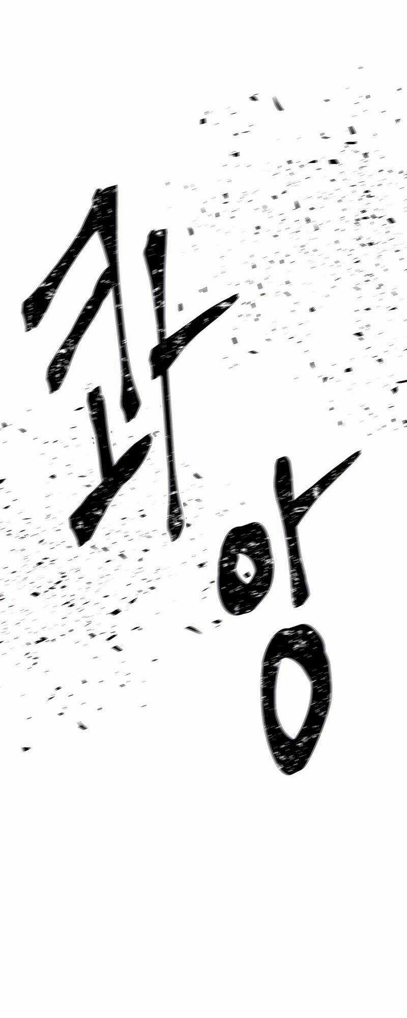 Ta Một Bước Làm Quỷ Vương Chapter 68 trang 45