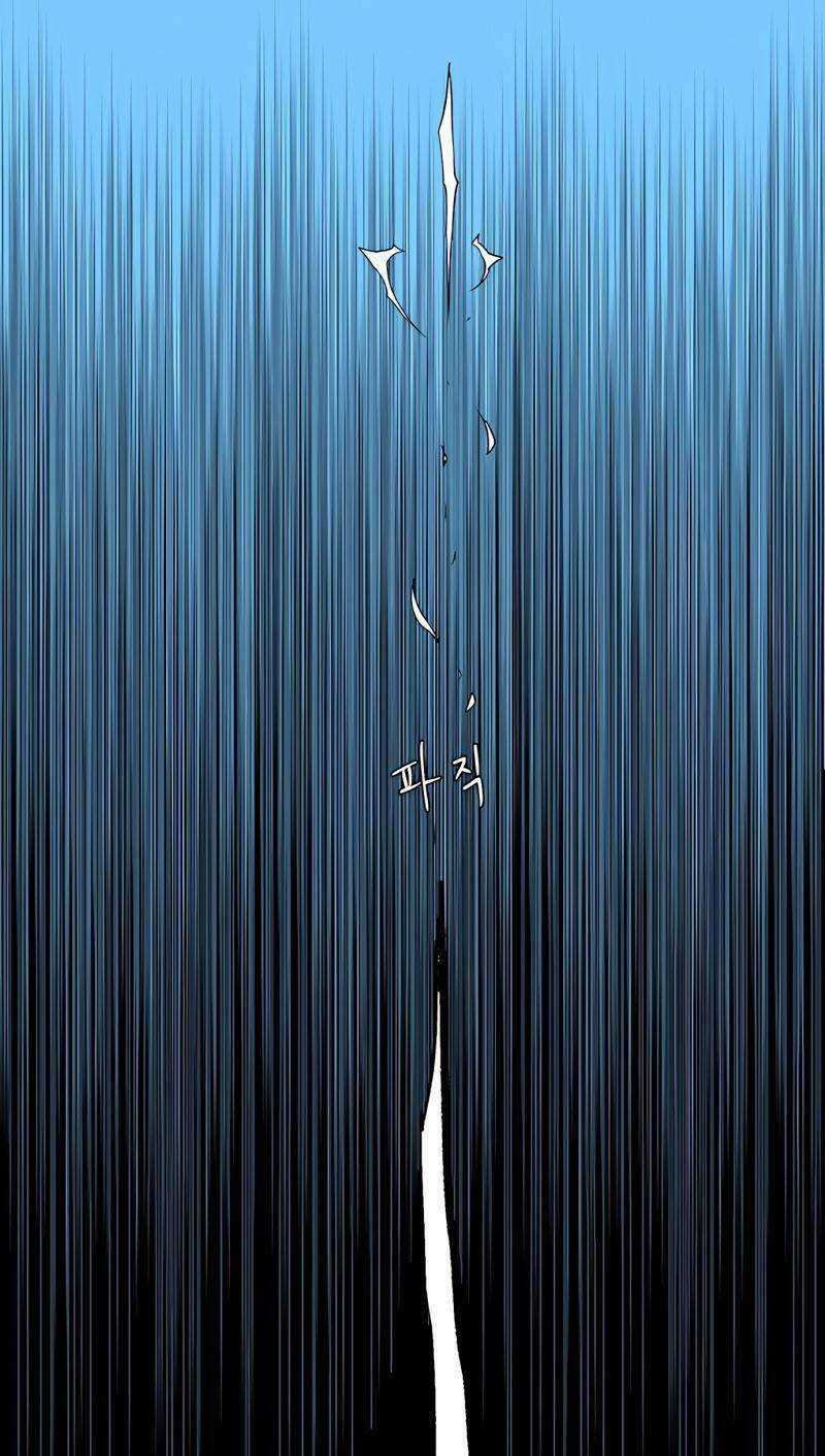 Ta Một Bước Làm Quỷ Vương Chapter 75 trang 70