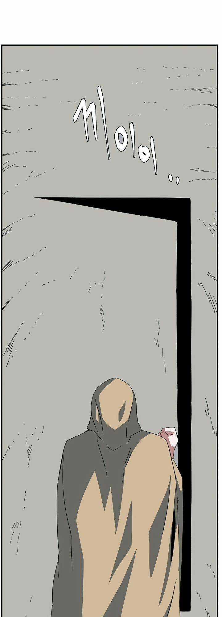 Ta Một Bước Làm Quỷ Vương Chapter 87 trang 46