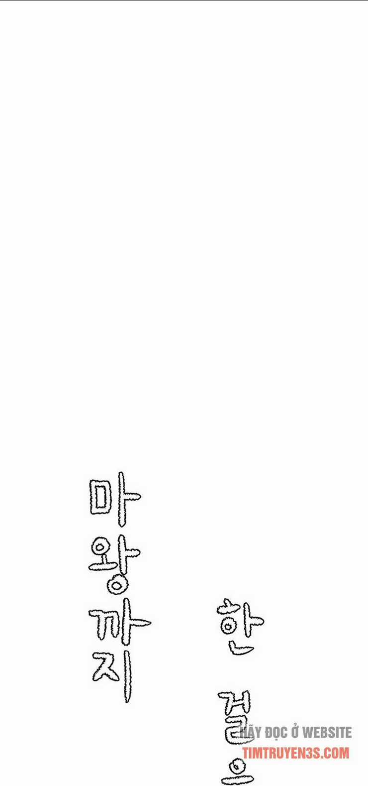 Ta Một Bước Làm Quỷ Vương Chapter 9 trang 23