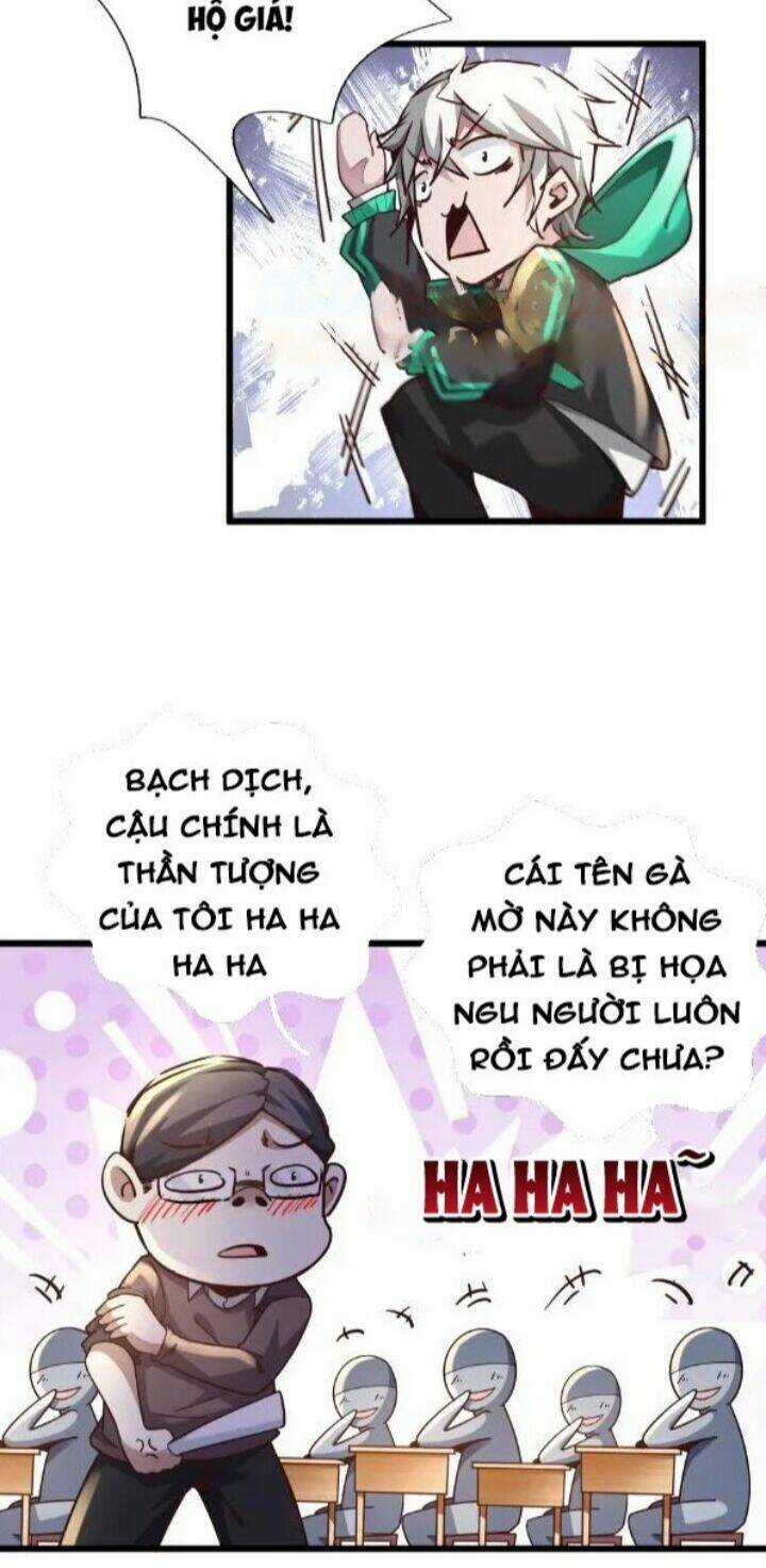 Ta Một Người Đi Đường, Át Chủ Bài Nhiều Ức Điểm Rất Hợp Lý Chương 1 trang 17