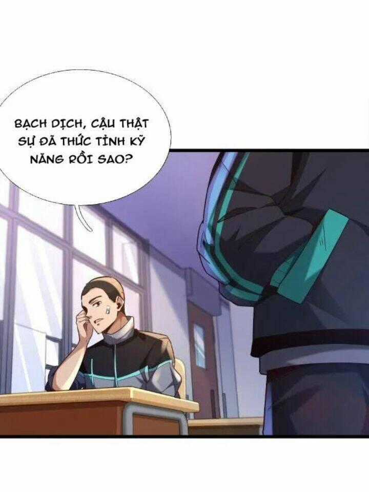 Ta Một Người Đi Đường, Át Chủ Bài Nhiều Ức Điểm Rất Hợp Lý Chương 1 trang 25