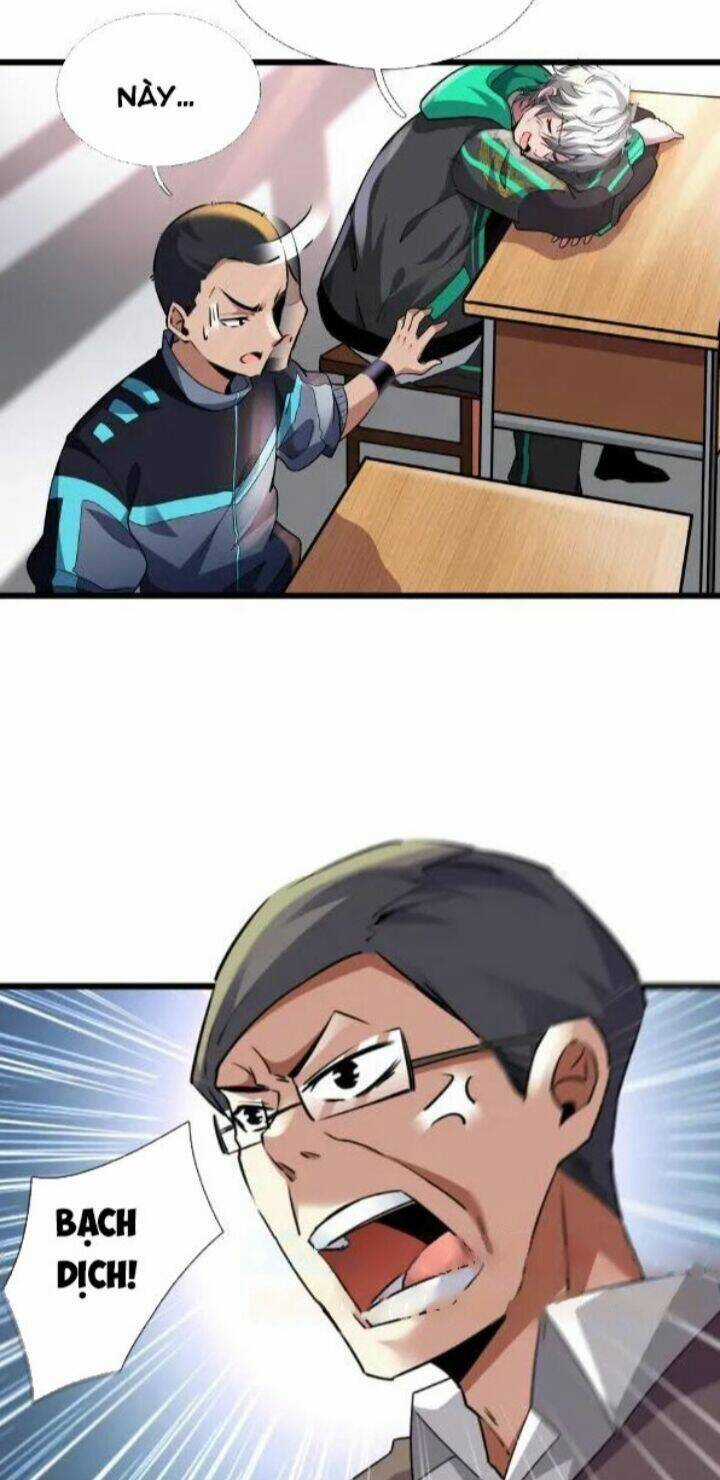 Ta Một Người Đi Đường, Át Chủ Bài Nhiều Ức Điểm Rất Hợp Lý Chương 1 trang 4