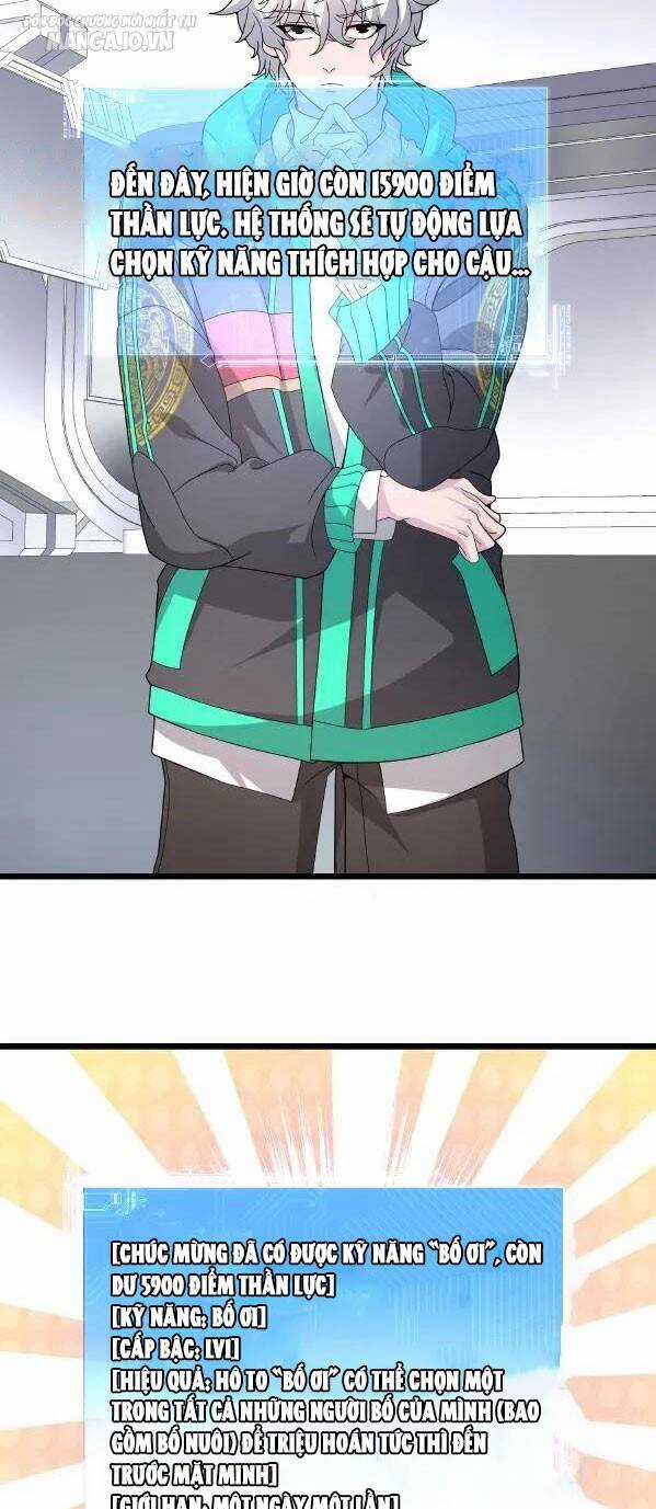 Ta Một Người Đi Đường, Át Chủ Bài Nhiều Ức Điểm Rất Hợp Lý Chương 16 trang 3