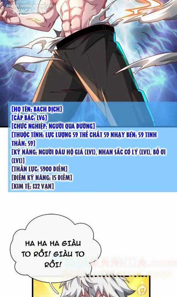 Ta Một Người Đi Đường, Át Chủ Bài Nhiều Ức Điểm Rất Hợp Lý Chương 19 trang 16