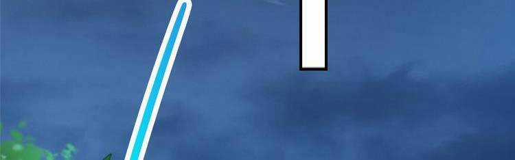 Ta Muốn An Tĩnh, Hệ Thống Lại Bắt Ta Tìm Chết Chapter 22 trang 16