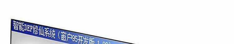 Ta Muốn An Tĩnh, Hệ Thống Lại Bắt Ta Tìm Chết Chapter 69 trang 21