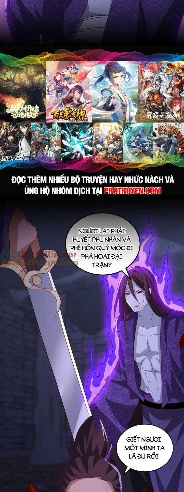 Ta Muốn An Tĩnh, Hệ Thống Lại Bắt Ta Tìm Chết Chapter 81 trang 11