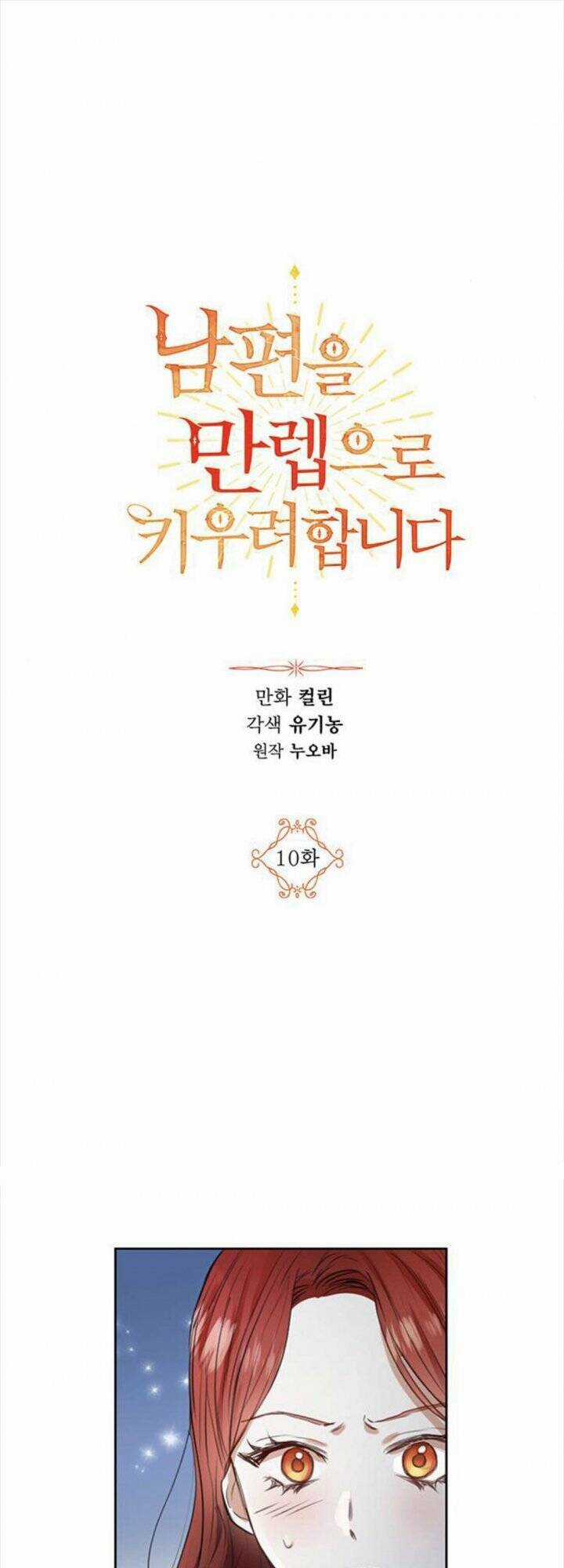 Ta Muốn Biến Phu Quân Thành Bá Chủ Chapter 10 trang 16