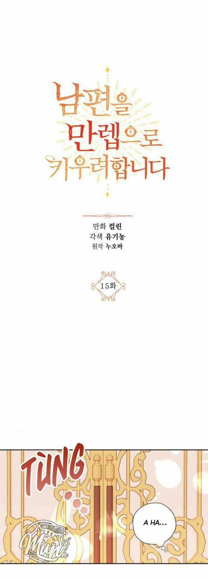 Ta Muốn Biến Phu Quân Thành Bá Chủ Chapter 15.1 trang 4