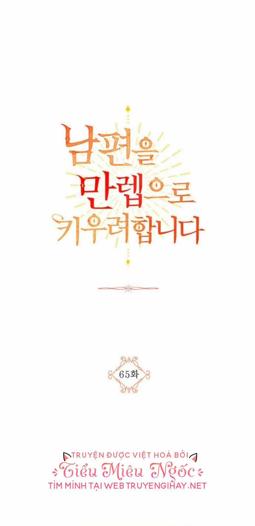 Ta Muốn Biến Phu Quân Thành Bá Chủ Chapter 65 trang 0