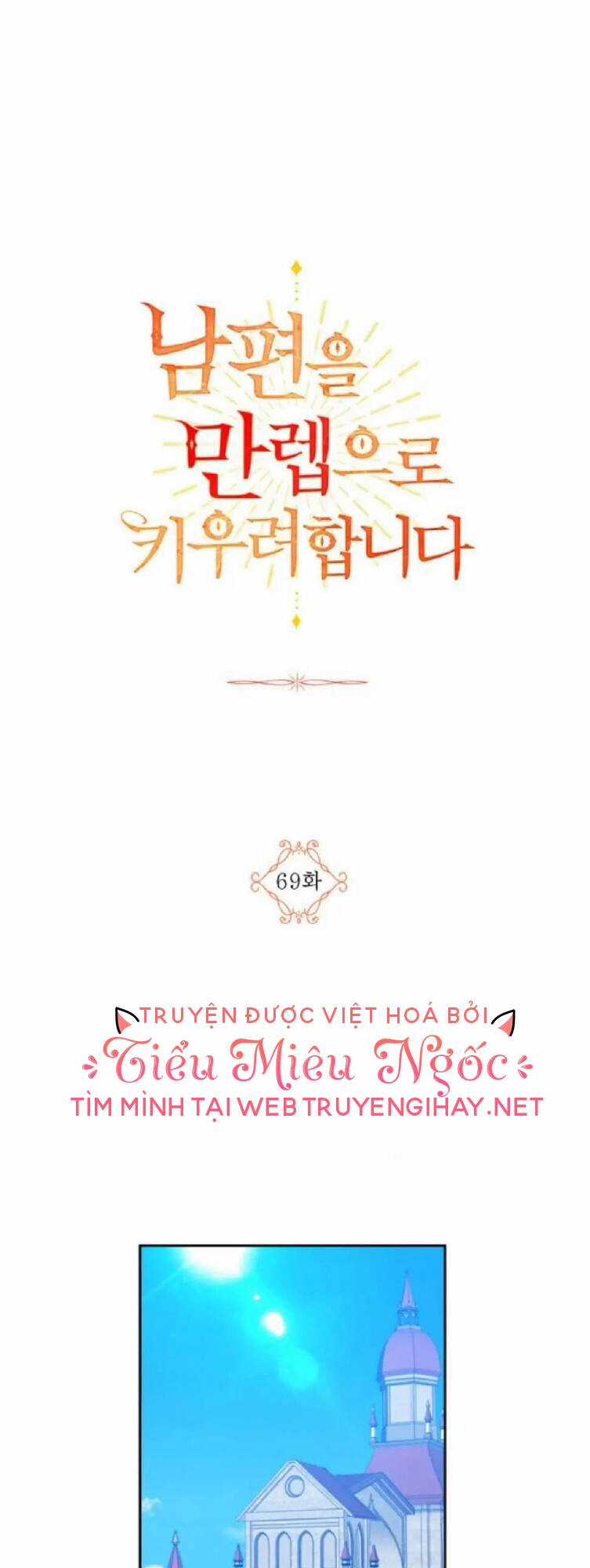 Ta Muốn Biến Phu Quân Thành Bá Chủ Chapter 69 trang 0