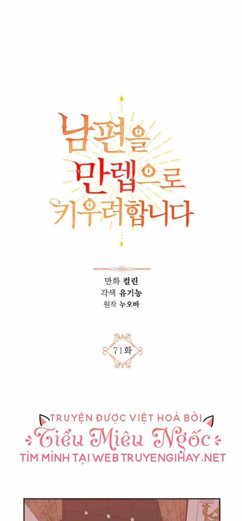 Ta Muốn Biến Phu Quân Thành Bá Chủ Chapter 71 trang 2